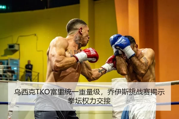 wu-xi-ke-fu-li-tong-yi-zhong-liang-ji-qiao-yi-si-tiao-zhan-sai-jie-shi-quan-tan-quan-li-jiao-jie-3-415.jpg